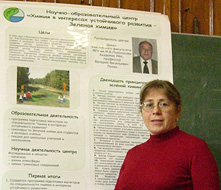 нажмите для просмотра