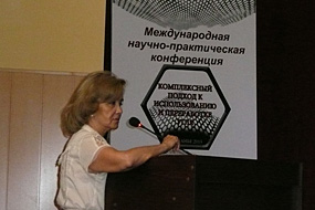 нажмите для просмотра
