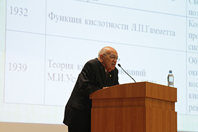 нажмите для просмотра